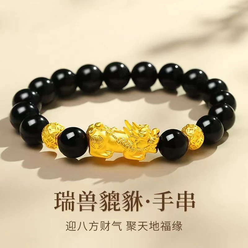 12期免息【中国黄金】足金貔貅手串威武经典送男友送爸爸