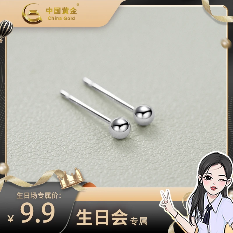 足银耳饰 银耳饰纯银耳钉双耳洞首饰品耳骨钉养耳洞DA