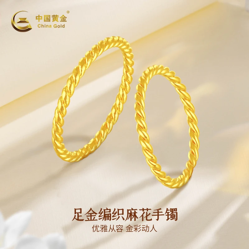 【中国黄金】足金999麻花戒指优雅气质轻奢时尚小众简约精致送女友