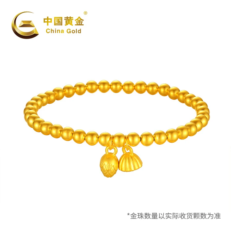 【中国黄金】双十二抢先足金手串莲花莲蓬素款古法两世欢轻奢黄金手