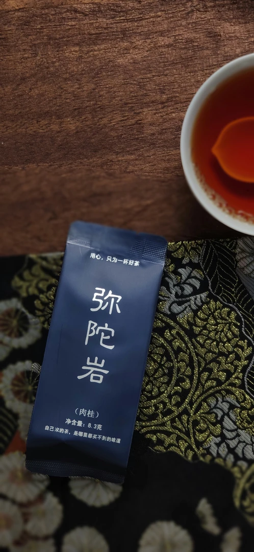 弥陀岩肉桂 典型肉桂特征桂皮味 岩韵显  中火