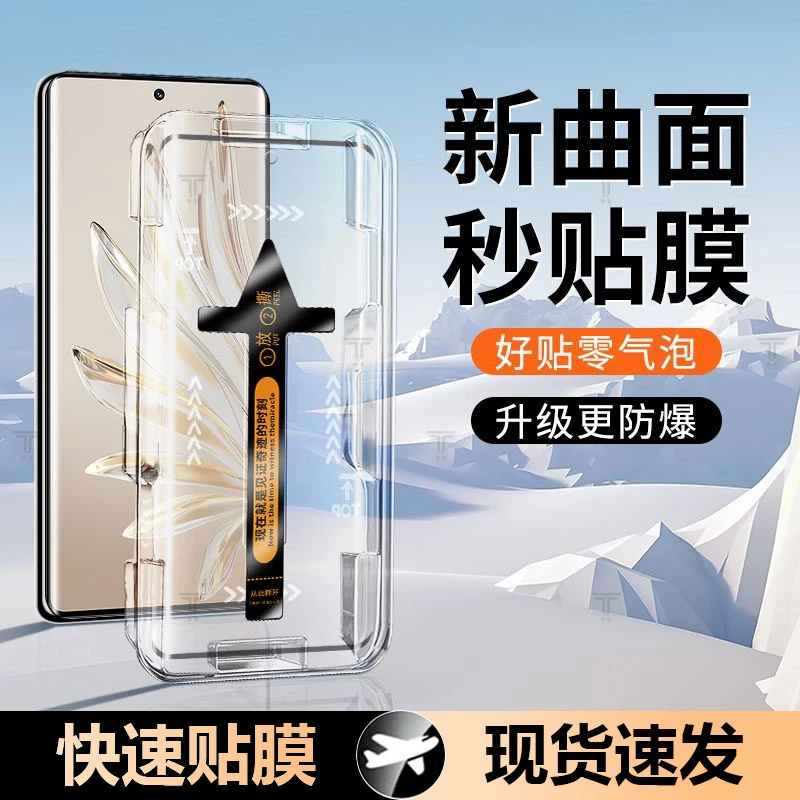 适用OPPOReno9曲面钢化膜Reno9Pro秒贴高清抗蓝光曲屏手机膜防摔