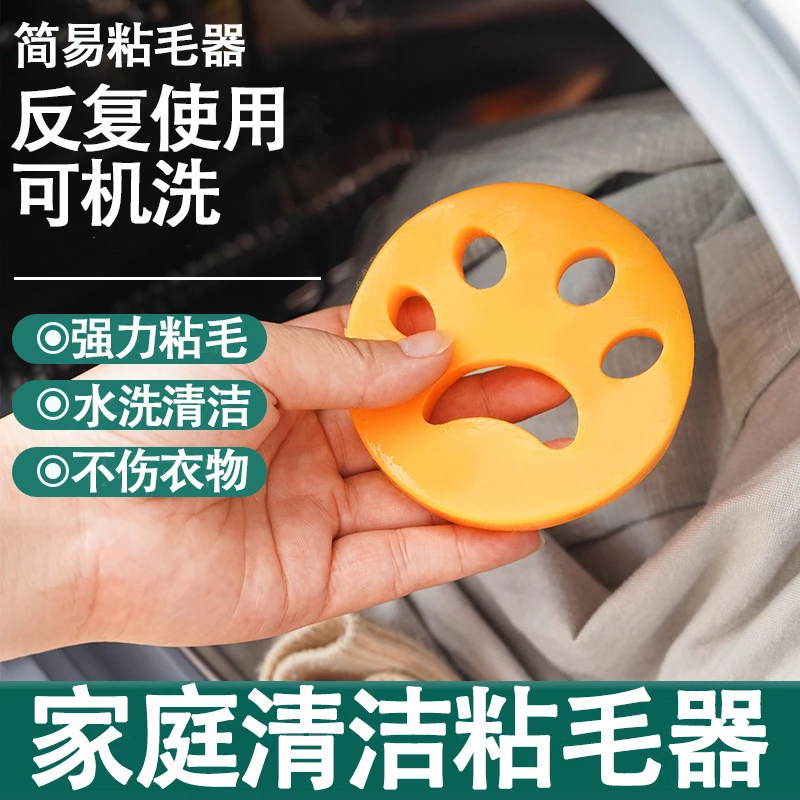 宠物猫爪粘毛器家庭清洁简易衣物灰尘去除器粘毛双面除毛粘毛器