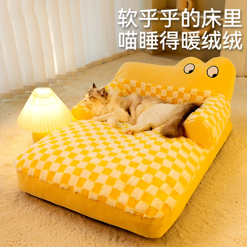 宠物沙发大眼萌网红猫窝冬天保暖宠物床中小型犬泰迪狗窝狗床用品