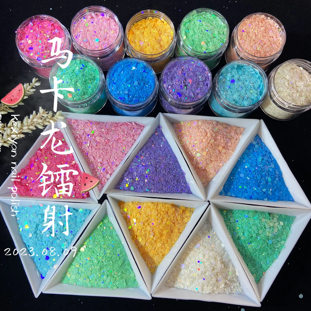 爆闪马卡龙镭射糖果色六角混合美甲亮片手工滴胶流沙材料金葱粉