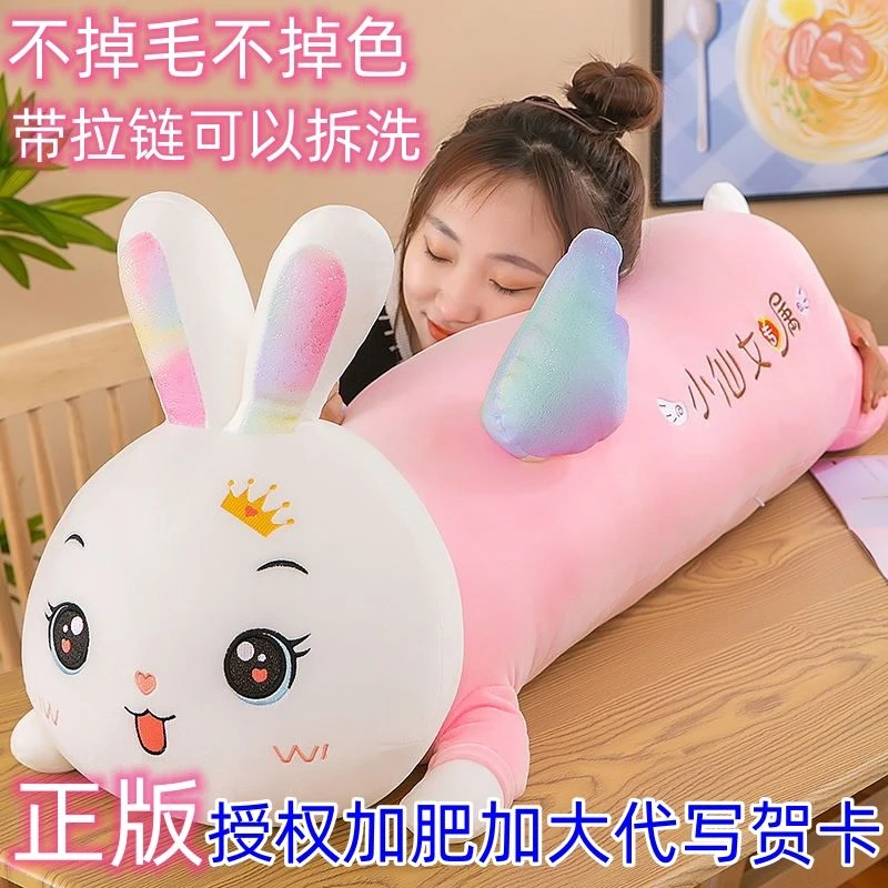 可爱兔子毛绒玩具抱枕床上布偶娃娃女生公仔超抱着大玩偶睡觉礼物