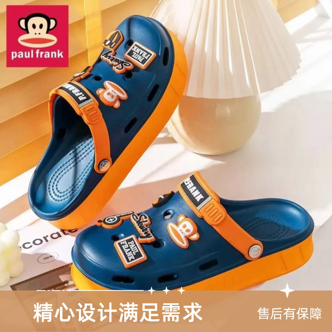 paul frank/大嘴猴潮流洞洞鞋男款厚底时尚夏季外穿学生花园休闲