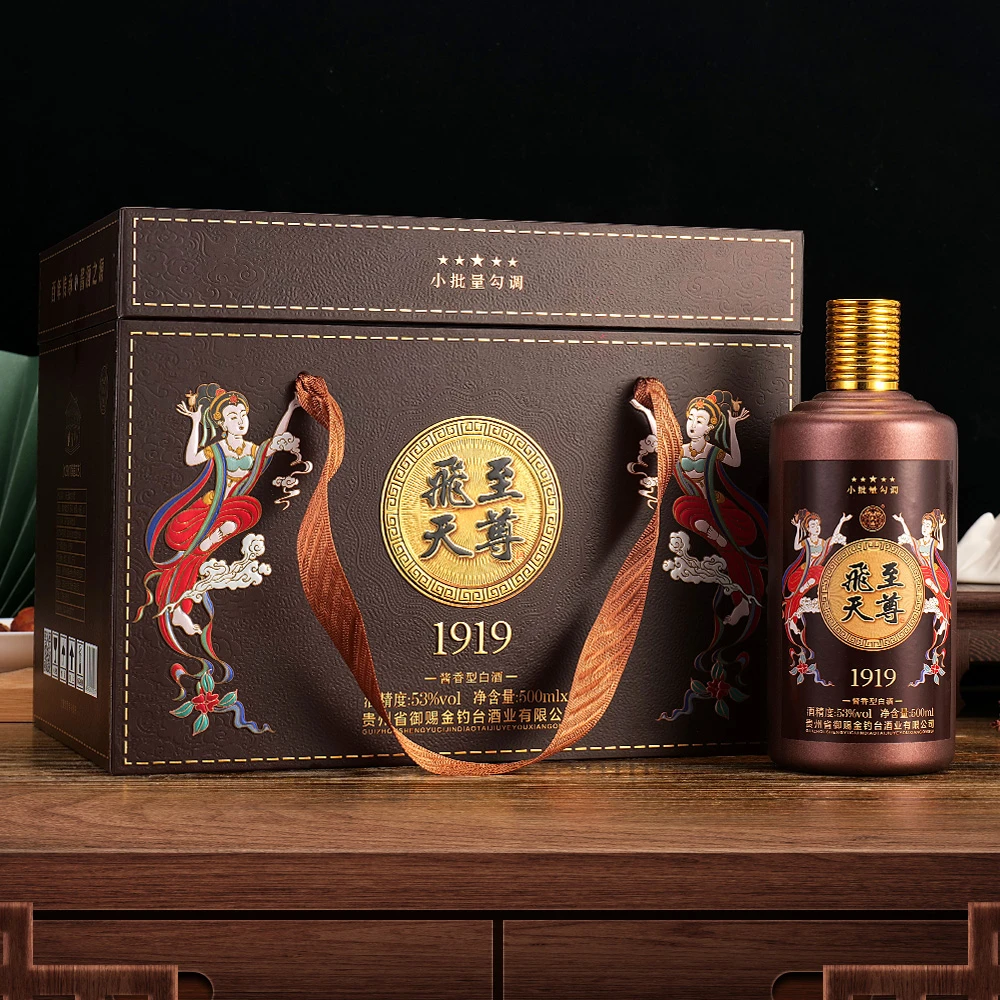 乾赐飞天至尊1919酒酱香型白酒纯粮食酒六瓶装Q53度500ml*6瓶