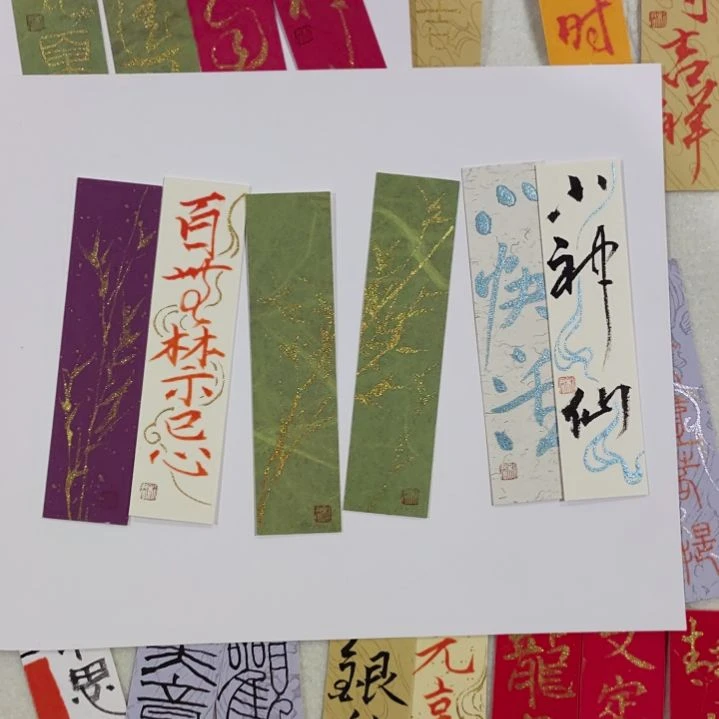 【闪购商品】书法墨*1