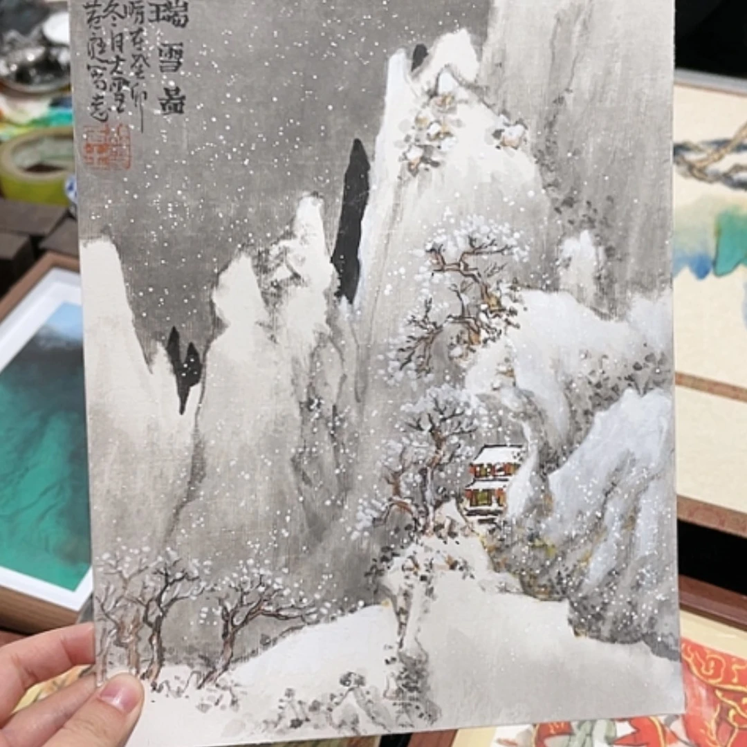 【闪购商品】书法w*z