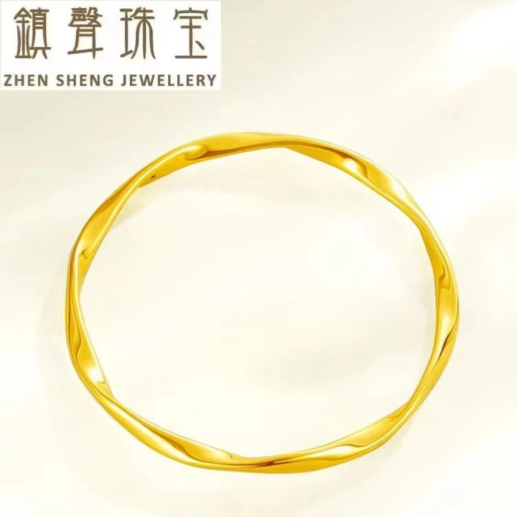 镇声珠宝黄金手鐲莫比乌斯金镯子ins工艺素圈足金999百搭时尚