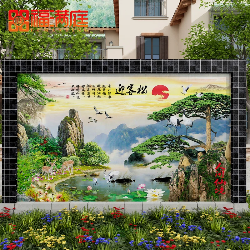 山东自建房照壁墙壁画庭院瓷砖影壁墙山水画迎客松户外全瓷不褪色