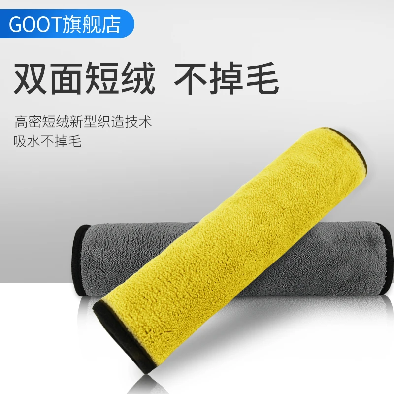 洗车毛巾擦车布内饰除尘抹布专用吸水不掉毛大号擦玻璃加厚清洁布