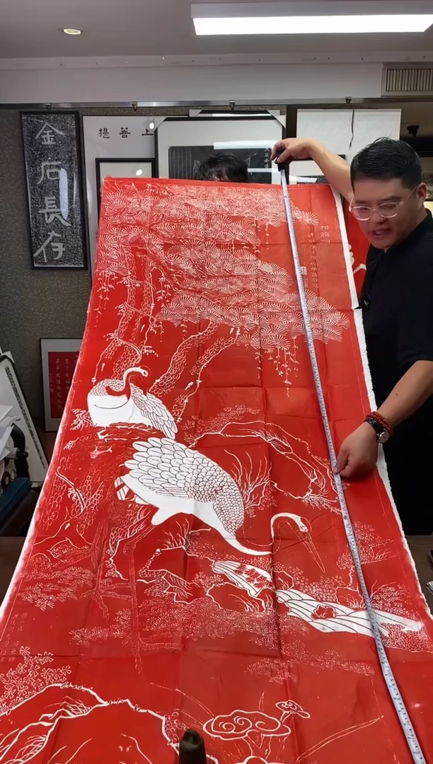 【闪购商品】拓片用纸印石朱集义大松鹤