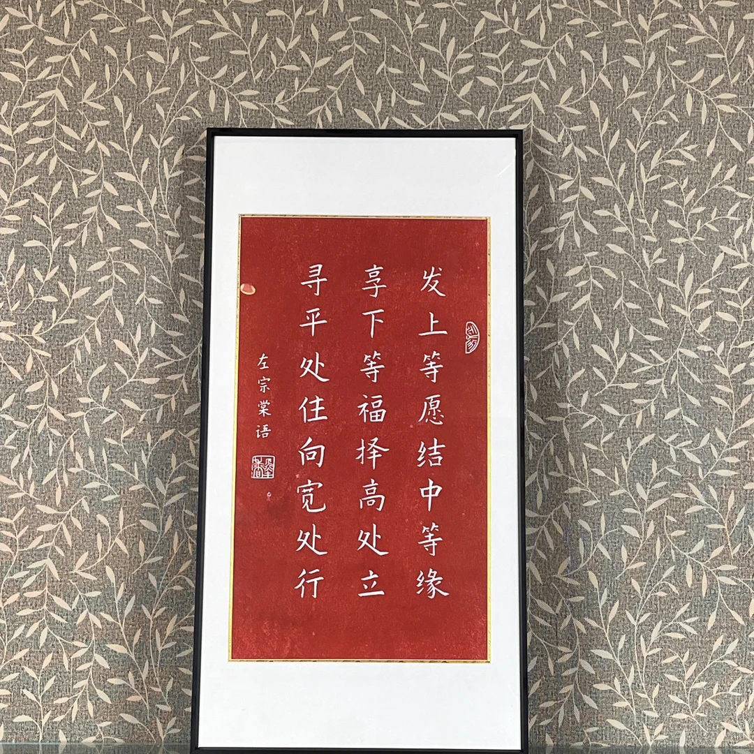 发上等愿软片/拓片/