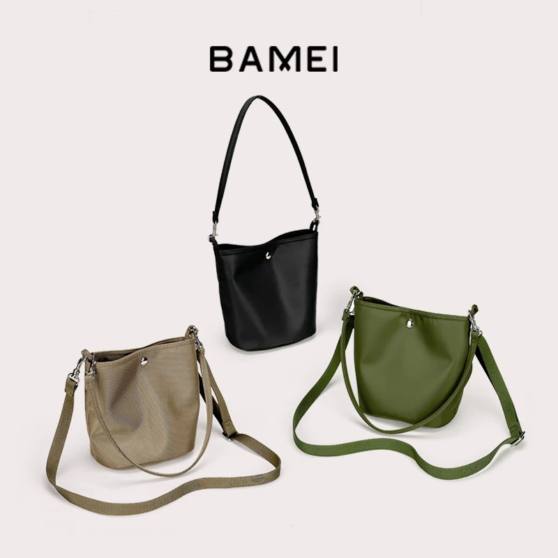 【八妹】X435（17*13*20）百搭净版纯色休闲女士斜挎包