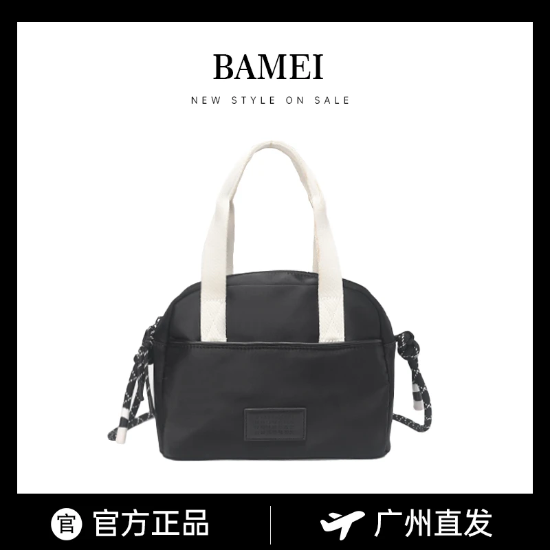 【八妹定制】23240 新款时尚百搭轻奢女包单肩斜挎双肩包