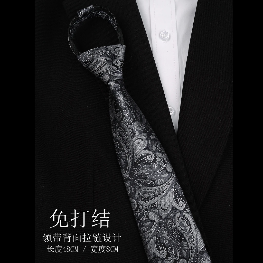 领带免打结男士正装高级复古黑灰商务休闲拉链职业手打上班西装潮