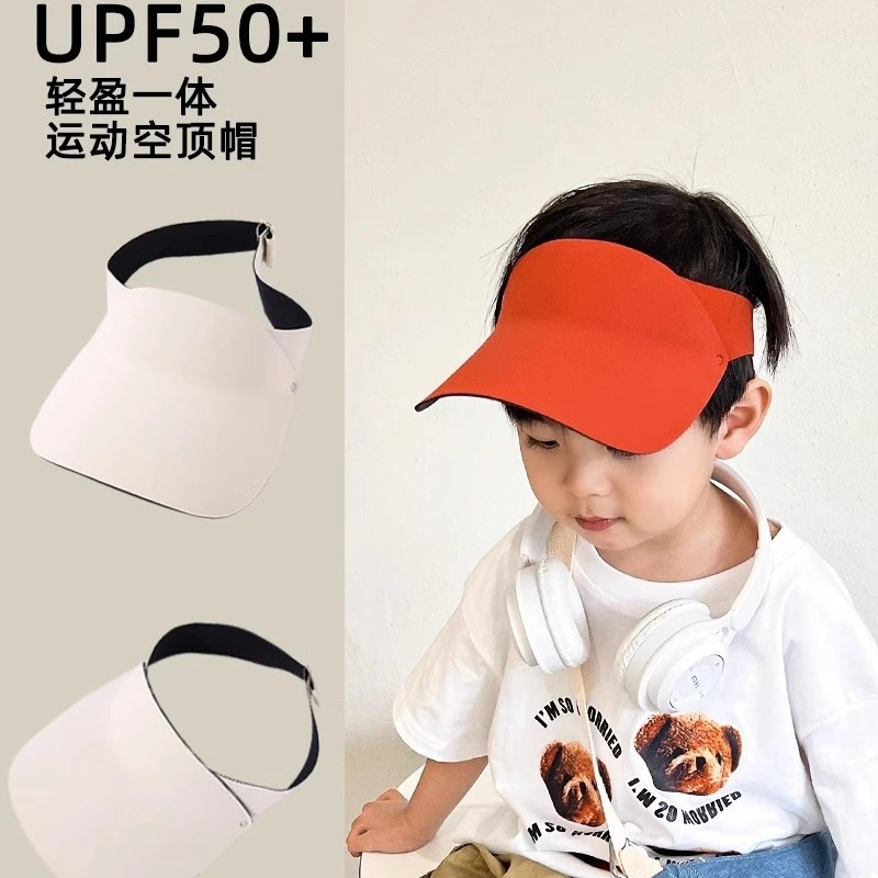 夏季防晒空顶帽防紫外线UPF50+无痕一体儿童全遮脸冰丝遮阳帽
