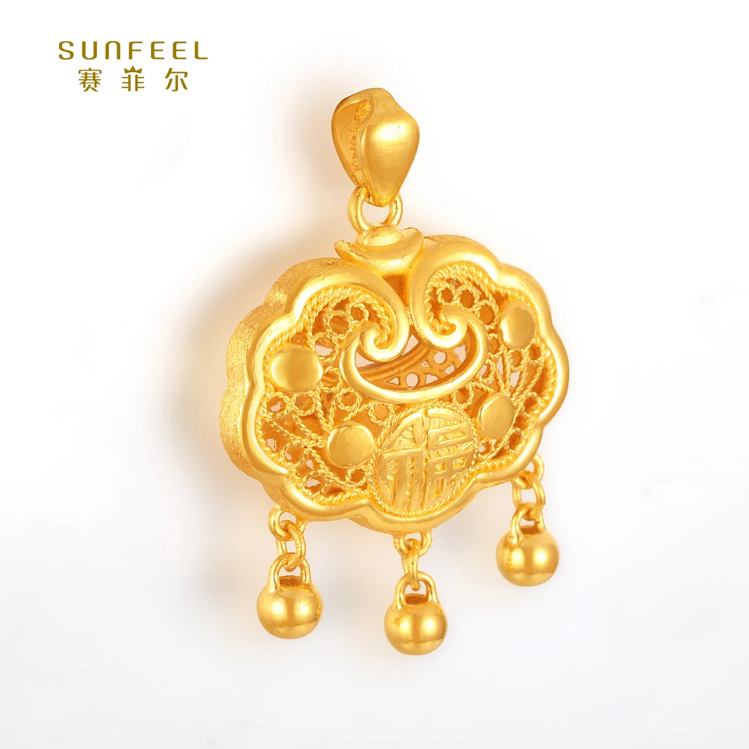 SUNFEEL/赛菲尔【授权店】足金福字镂空锁包吊坠HD050734