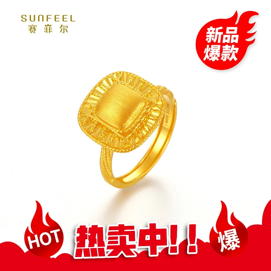 SUNFEEL/赛菲尔【授权店】足金精炫金花丝方糖戒指HJ20020591
