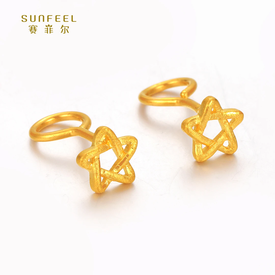 SUNFEEL/赛菲尔【四店】足金时尚星星耳钉HR20010840