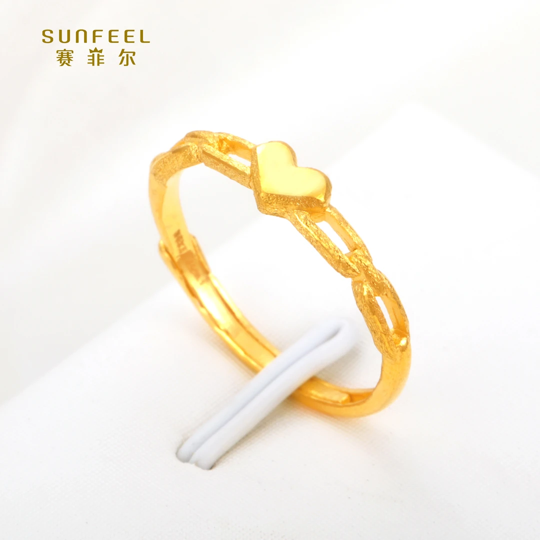 SUNFEEL/赛菲尔【九店】足金精炫金爱心链条戒指HJ020496