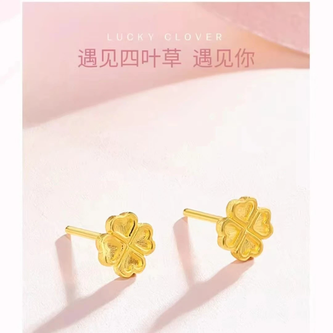 SUNFEEL/赛菲尔【一店】足金999.9经典四叶草耳钉HR01010750