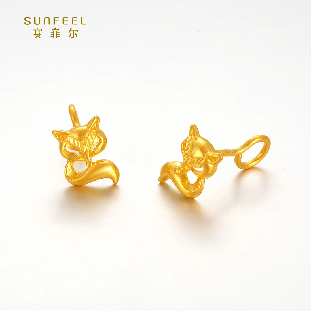 SUNFEEL/赛菲尔【授权店】足金独特百搭狐狸耳钉HR010247