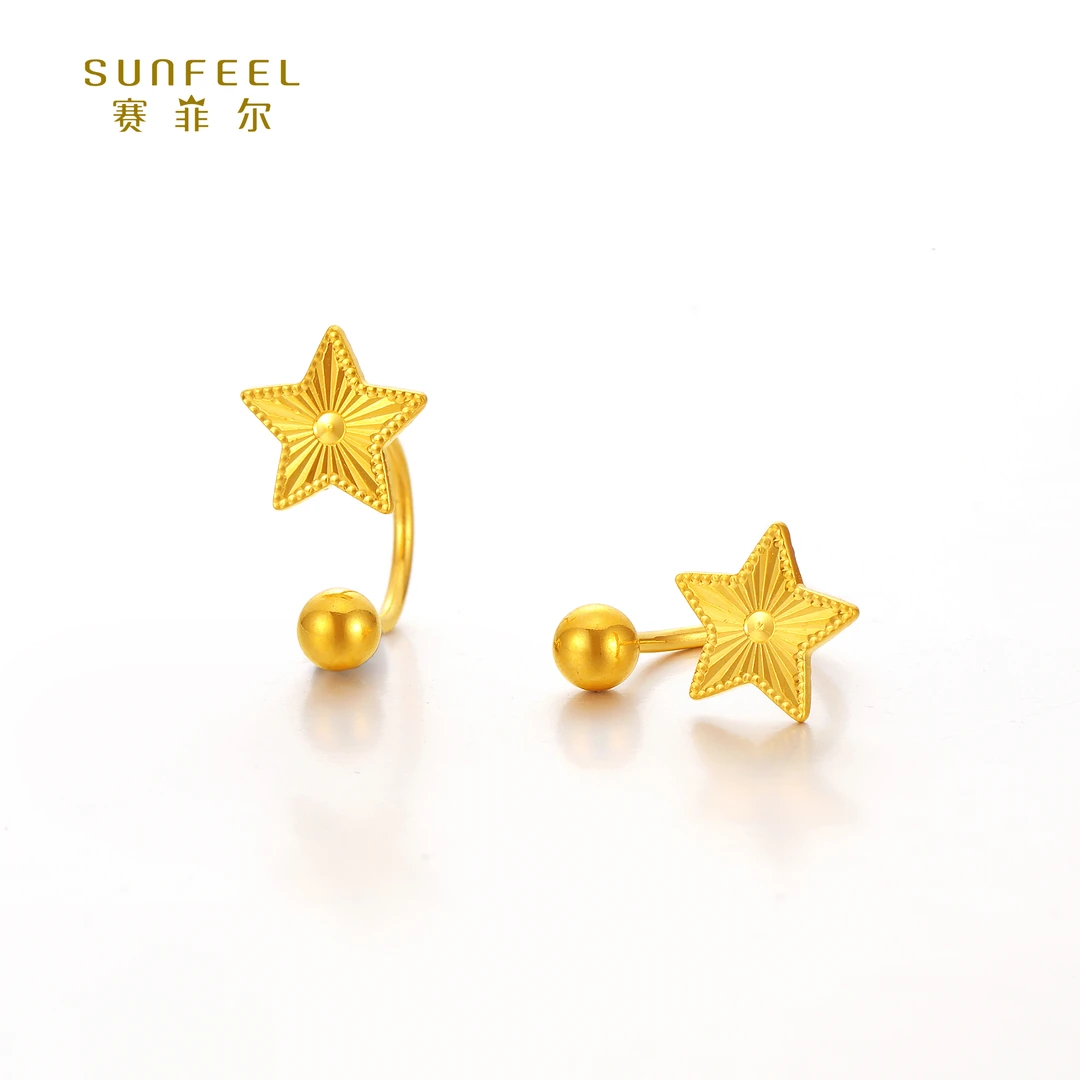 SUNFEEL/赛菲尔【七店】足金5G车花艺术五角星U型耳钉5GE00594