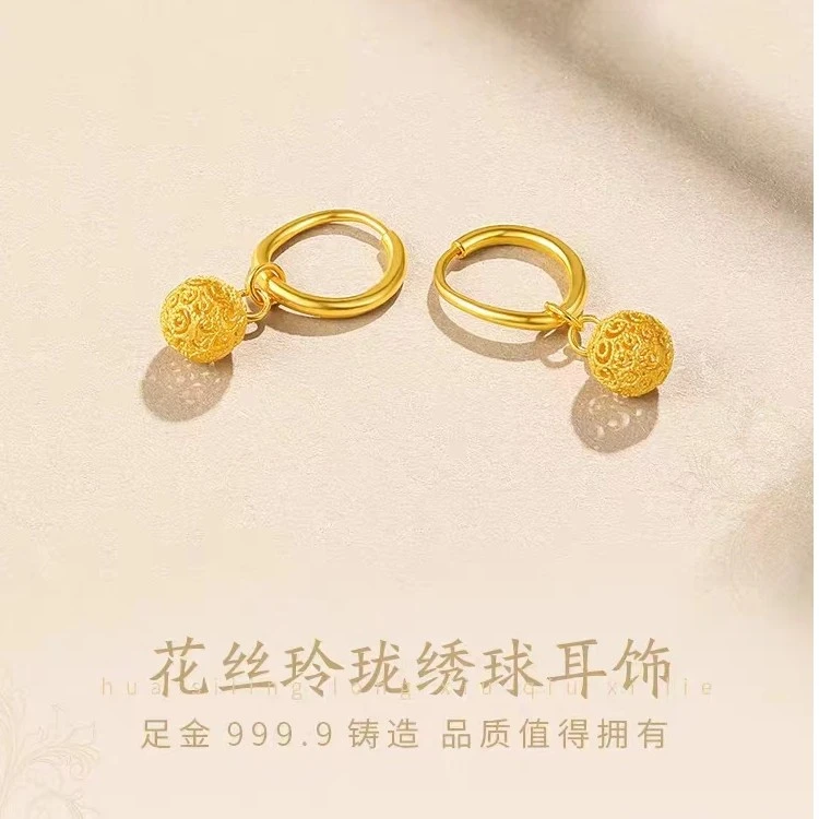 SUNFEEL/赛菲尔【八店】足金999.9绣球耳环EDB10102