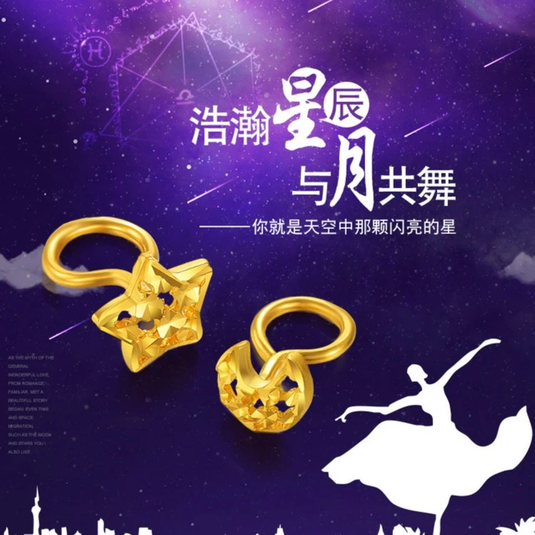 SUNFEEL/赛菲尔【十店】足金999.9仿钻星月耳钉RDA00948