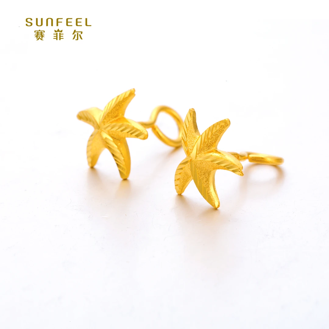 SUNFEEL/赛菲尔【八店】足金999.9海星耳钉RDA00799