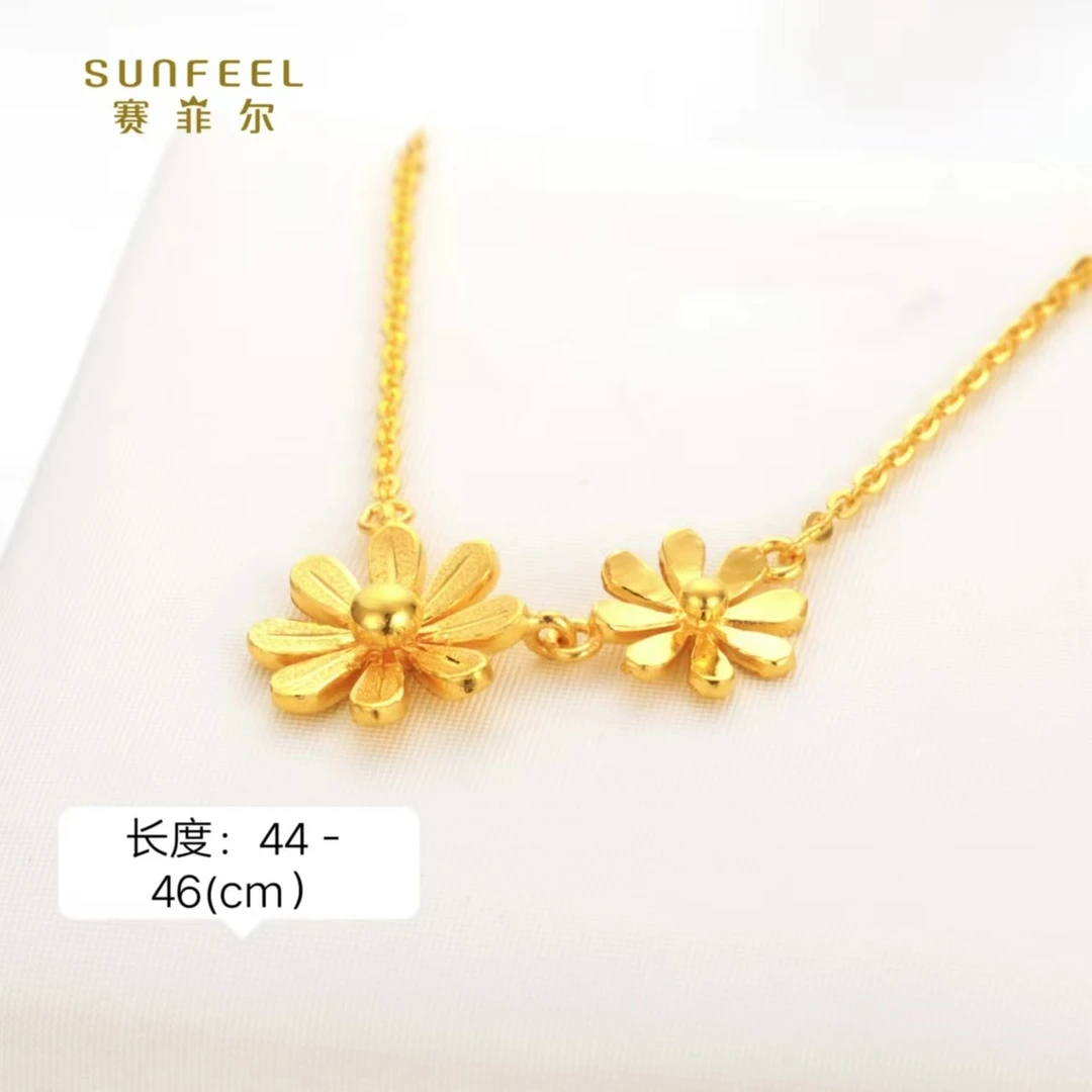 SUNFEEL/赛菲尔【七店】足金小雏菊套链HT050019