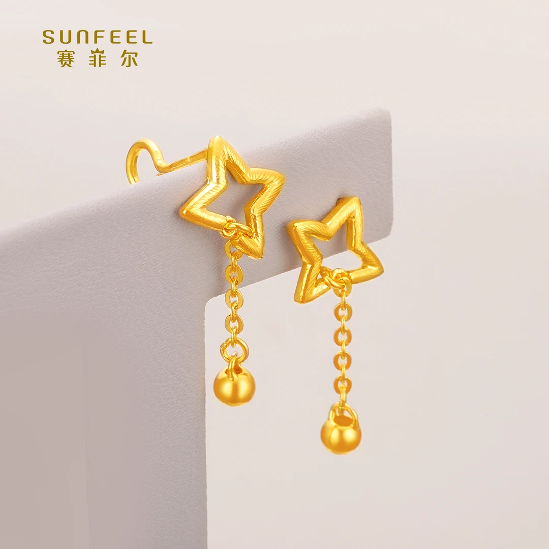 SUNFEEL/赛菲尔【四店】足金四星耳钉吊RDA01237/HR010037