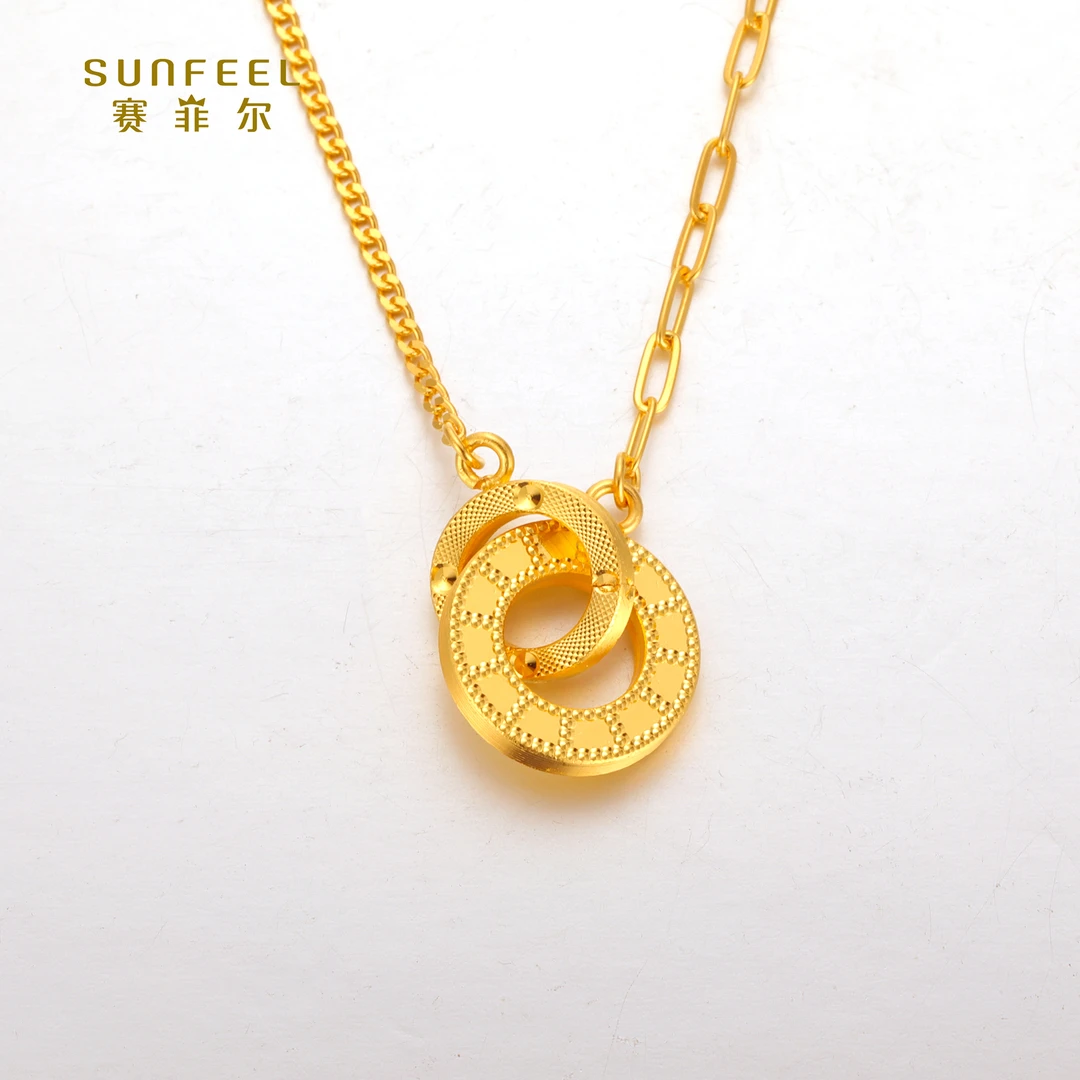 SUNFEEL/赛菲尔【一店】足金精炫金CNC双环套链HT020292