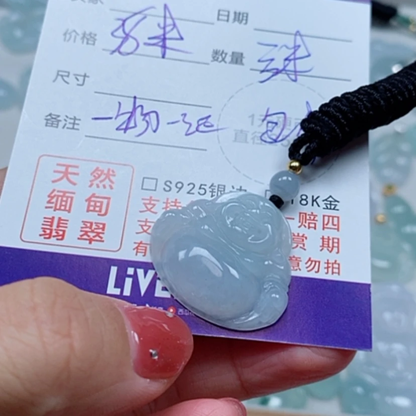 【闪购商品】翡翠颈饰未镶嵌