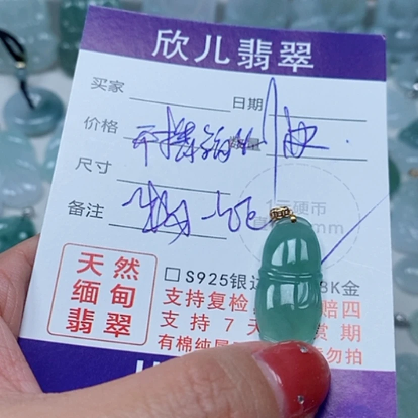 【闪购商品】翡翠颈饰未镶嵌