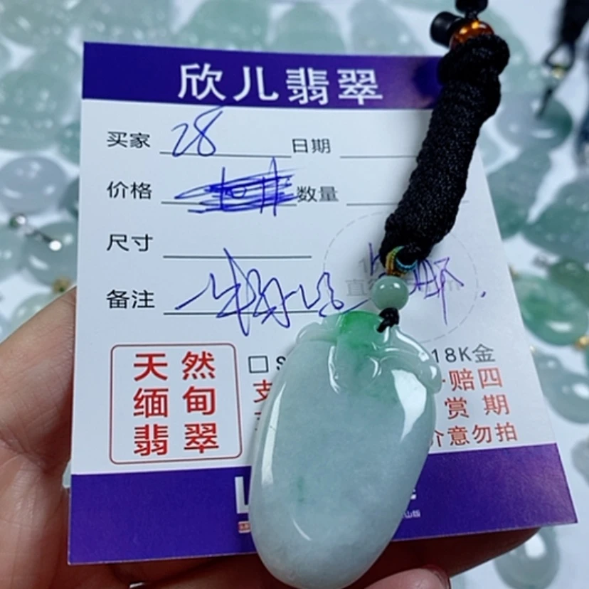 【闪购商品】翡翠颈饰未镶嵌