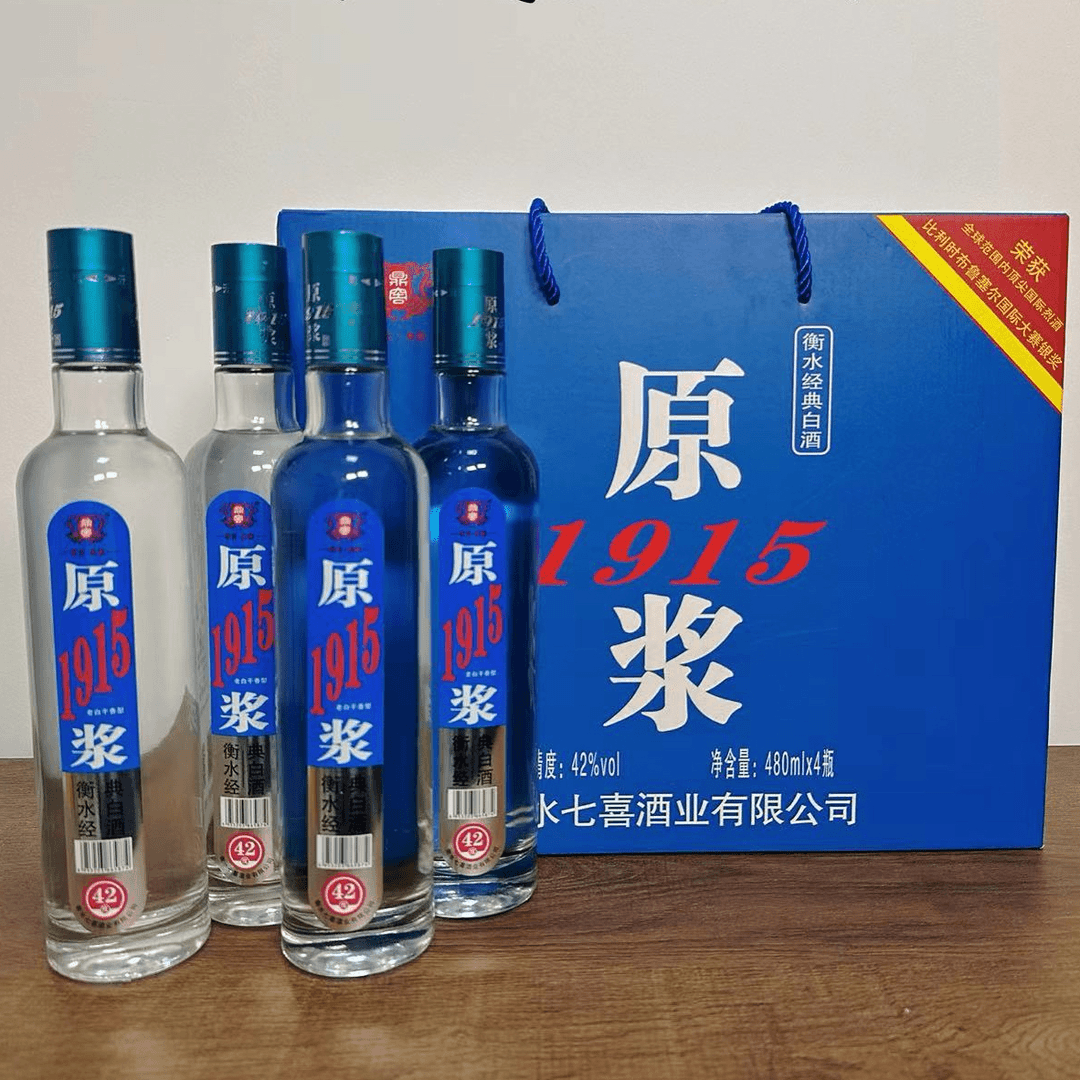 鼎窖原浆1915衡水经典白酒 42度口粮白酒老白干香型礼盒装42度480