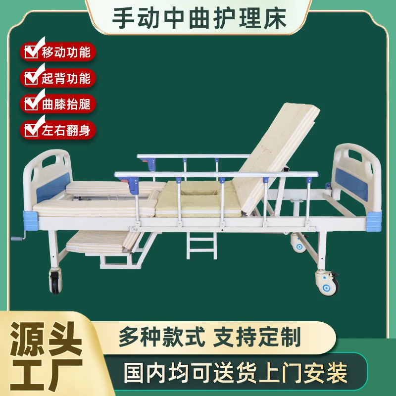 健舞烫伤翻身床手摇式病床多功能中曲半翻身家用病床瘫痪老人
