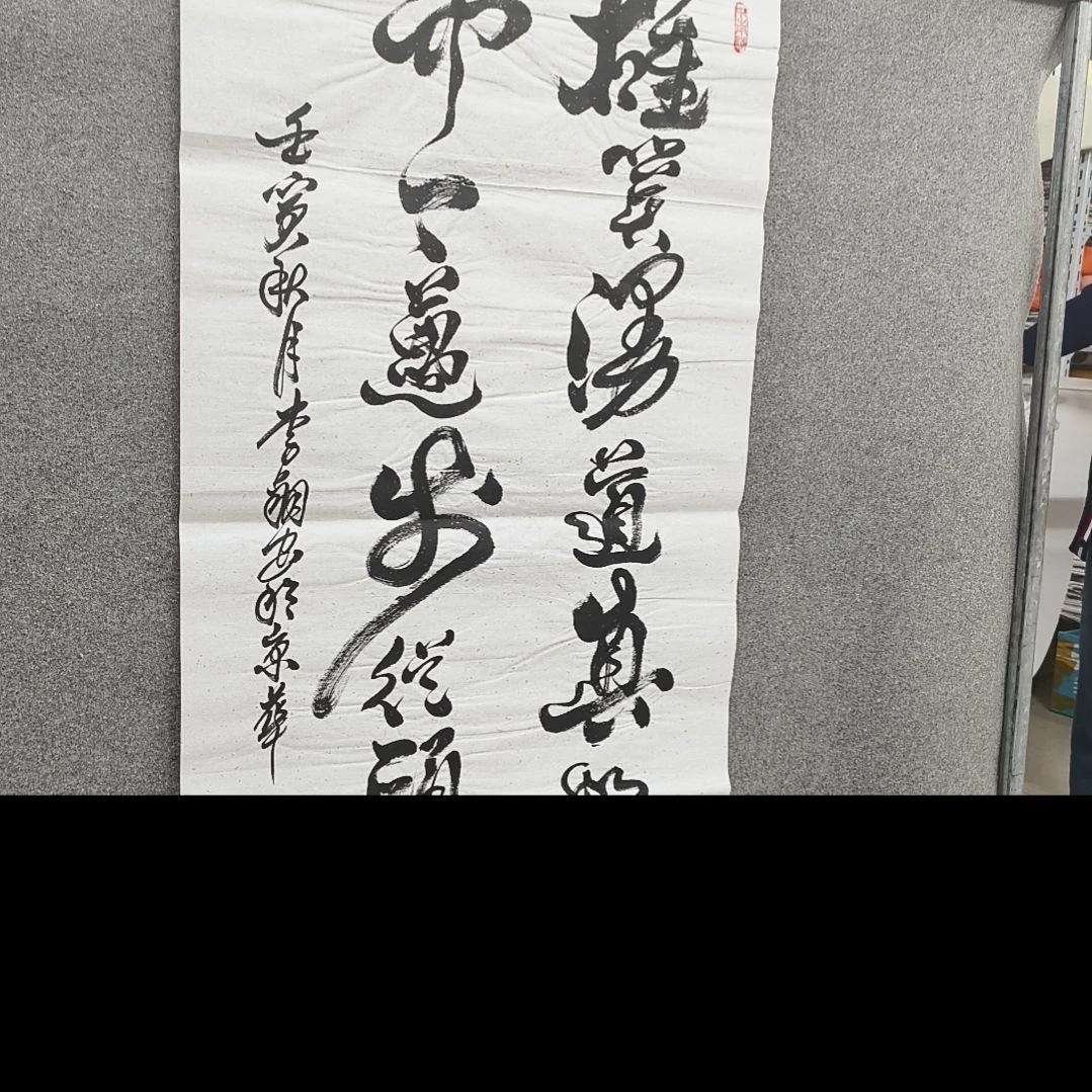 【闪购商品】绘画郭老师书画精品