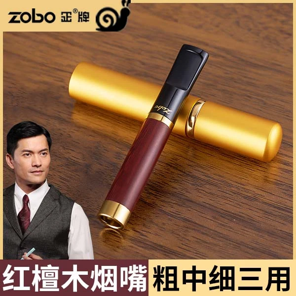 正牌烟嘴过滤器过滤烟嘴红黑檀木可清洗循环过滤嘴滤嘴焦油过滤器