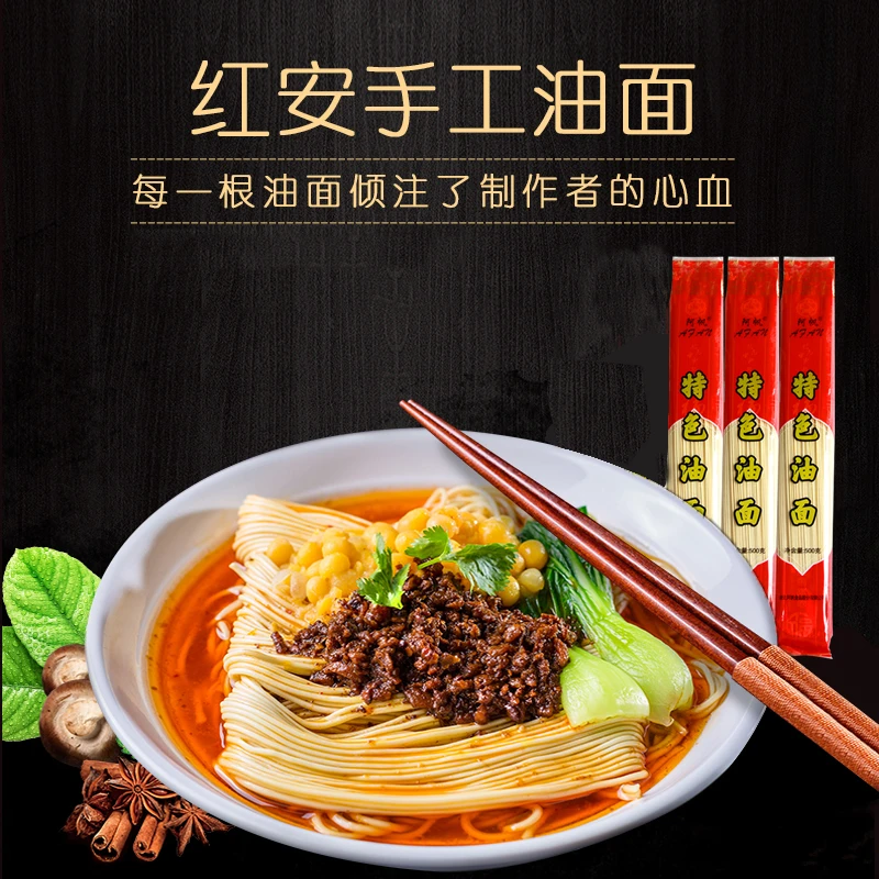 大别山特色油面500g*5袋湖北特色传承经典月子面