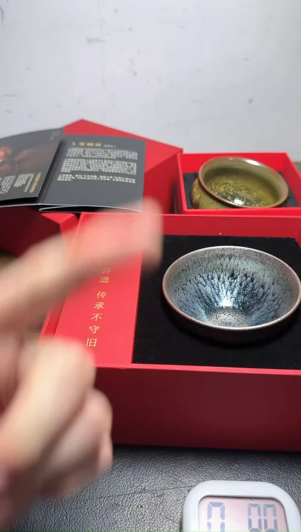 【闪购商品】瓷茶盏A7