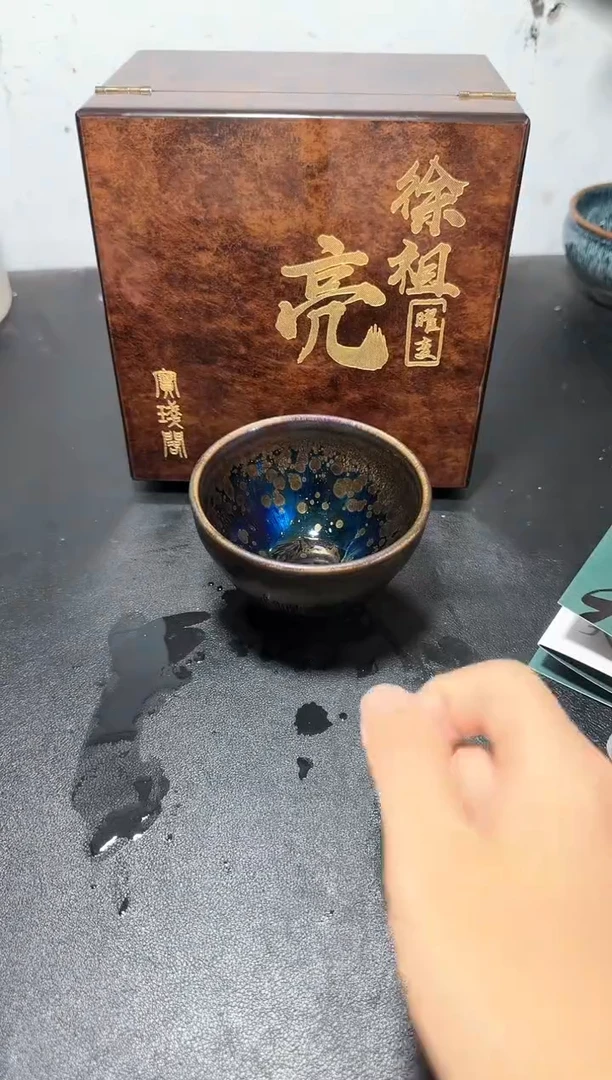 【闪购商品】茶盏x7