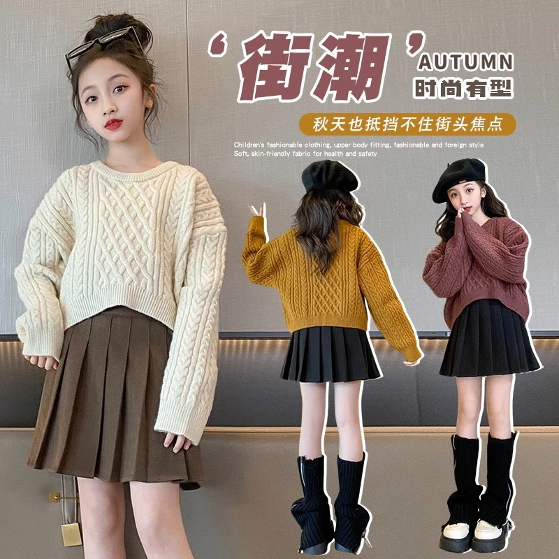 女童打底春秋2024新款女孩时髦长袖上衣中大童短版套头韩版针织衫