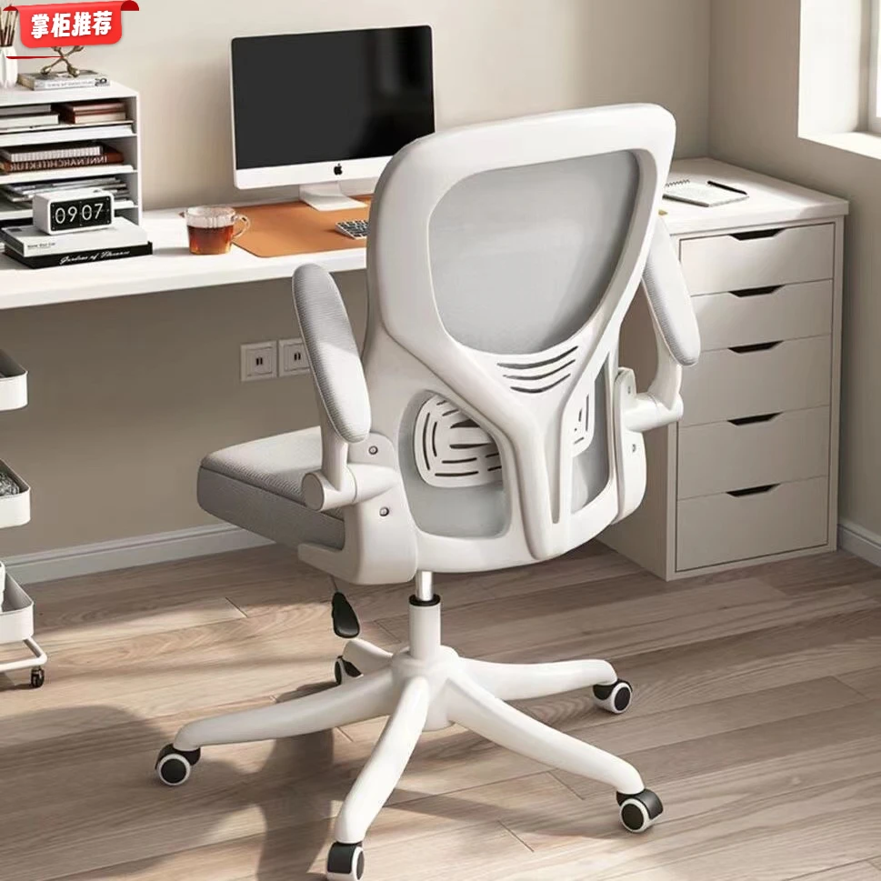 学习舒适网布升降转椅职员座椅电竞椅子电脑椅家用办公椅学生宿舍