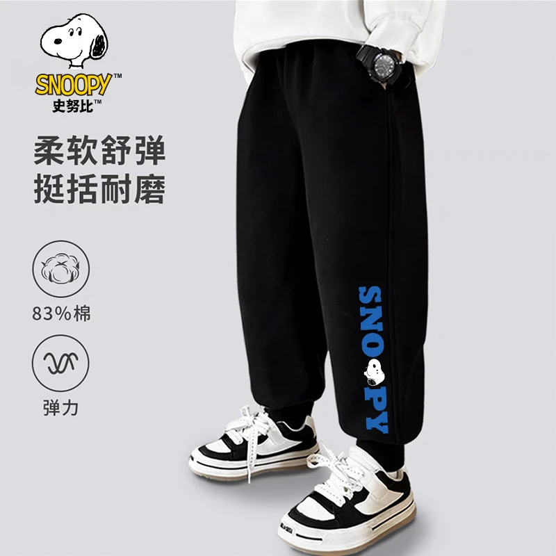 史努比【蓝字母】童装春季新款男女宝休闲舒适卫裤儿童春秋运动