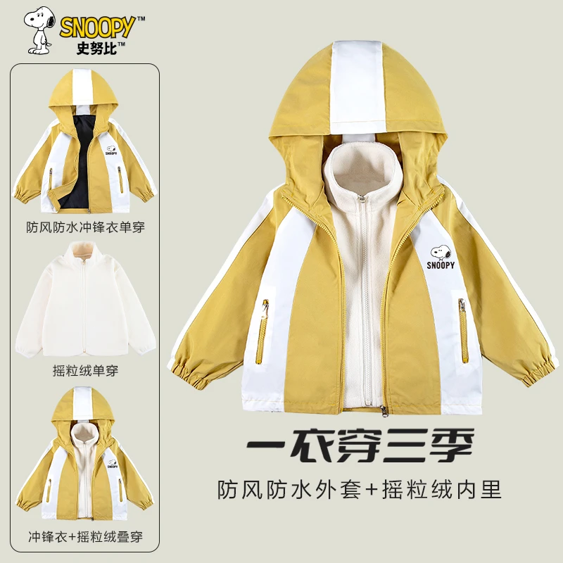 史努比春季新款连帽百搭二合一外套SZZ24W005